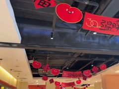 -九毛九西北菜(大东海店)