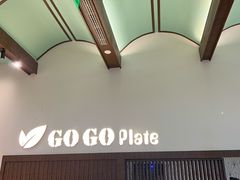 -GOGO Plate(成都太古里店)