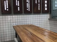 -王全兴鸡血汤鸡汤饭(交通路店)