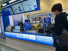 -酸奶罐罐(无锡滨湖万达店)