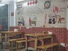 大堂-胖胖板凳面