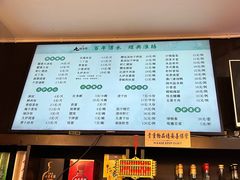 -九炉分座(个园店)