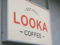 -LOOKA COFFEE(大鹏所城店)