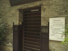 -三·廿九起义指挥部旧址纪念馆