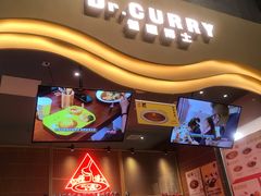 -伽喱博士 Dr.CURRY咖喱饭(太阳宫咖喱店)