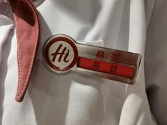 -海底捞火锅(牡丹园店)