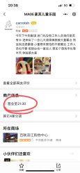 -MAGE麦其天地儿童乐园(滨江百联店)