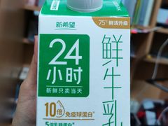 -盒马鲜生(双清路店)
