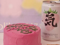 -好利来(革新店)