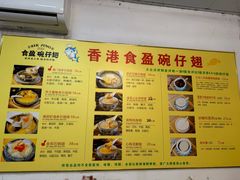 -香港食盈碗仔翅(黄边旗舰店)