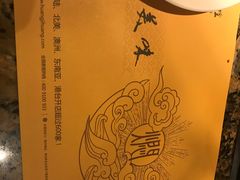 -黄记煌三汁焖锅(悦方IDmall店)