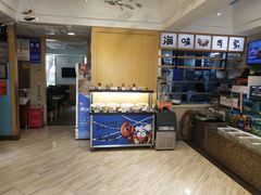 -海味当家(西安路店)