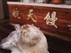 -航天馒头(瞻园路店)
