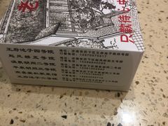 -燕喜堂·中华老字号(大明湖店)