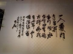 -天府豆花庄(金四季店)