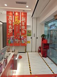 -欧扬医疗美容