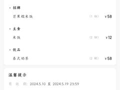 -Home Thai·泰谣(王府井apm店)