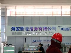 -海安新港(公交站)