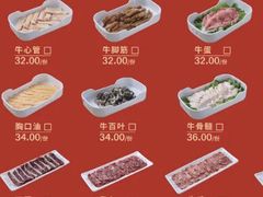 -杏花吴记牛肉火锅