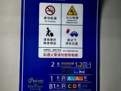 -上海浦东国际机场T1航站楼-P1停车场