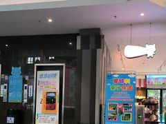 -蒙特利亲子乐园