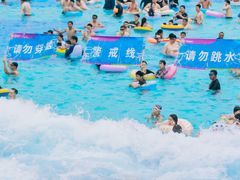 -欢乐水魔方水世界