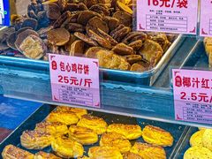 -永昌饼家(西华路店)