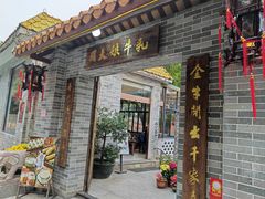 -周大娘牛乳(旧寨古村总店)