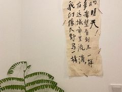 -野路甜点铺(松柏路店)