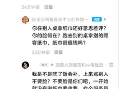 -冠菌火锅自助(河源坚基店)