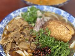 -巍山𤆵肉饵丝