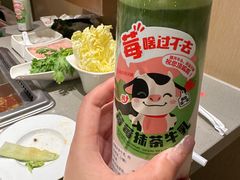 -海底捞火锅(杭州萧山宝龙广场店)