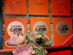 -南京大牌档(崇文门国瑞店)