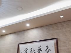 -清新鸡沙田乳鸽店(金融店)