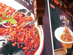 -湘阁里辣(东门茂业店)