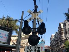 -铁路文化公园