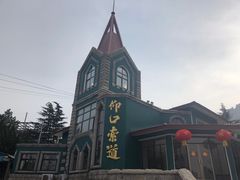 -崂山仰口游览区