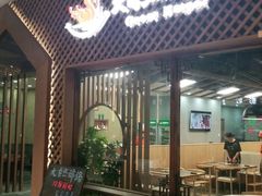门面-大自然醉鹅·铁锅火焰鹅(上海联洋店)