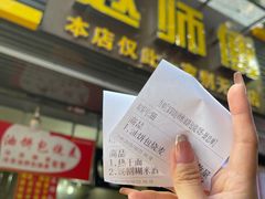 -家阳赵师傅油饼包烧麦(粮道街店)