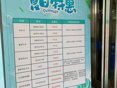 -五台山游泳馆
