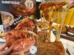 -做披萨的奇葩(中海央墅店)