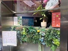 -Dip in Gelato(富民路店)
