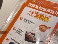 -豪享来中西餐厅(隆昌店)