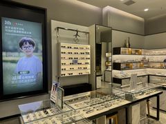 -宝岛眼镜(福州宝龙二店)