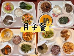 -上海百佳母婴护理中心