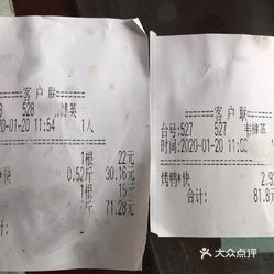 牛杨村人口(3)