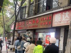 -文武王氏烧饼·无矾油条(西溪路店)