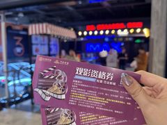 -松雷商业(南岗店)