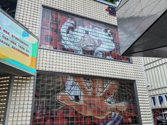 -美罗城