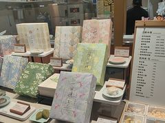-阮大兴糕团(滨江宝龙店)